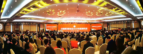 《中国临床新医学》荣获中国医师协会“优秀期刊”奖