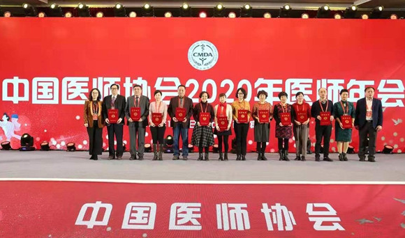 《中国临床新医学》荣获中国医师协会“优秀期刊”奖