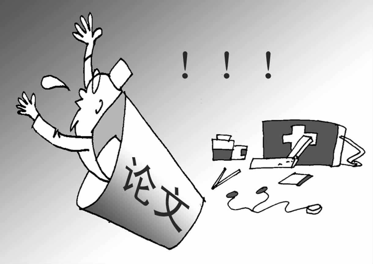 写作医学论文需要注意什么？