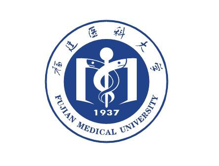 《福建医科大学学报》主办单位简介 《福建医科大学学报》主办单位简介