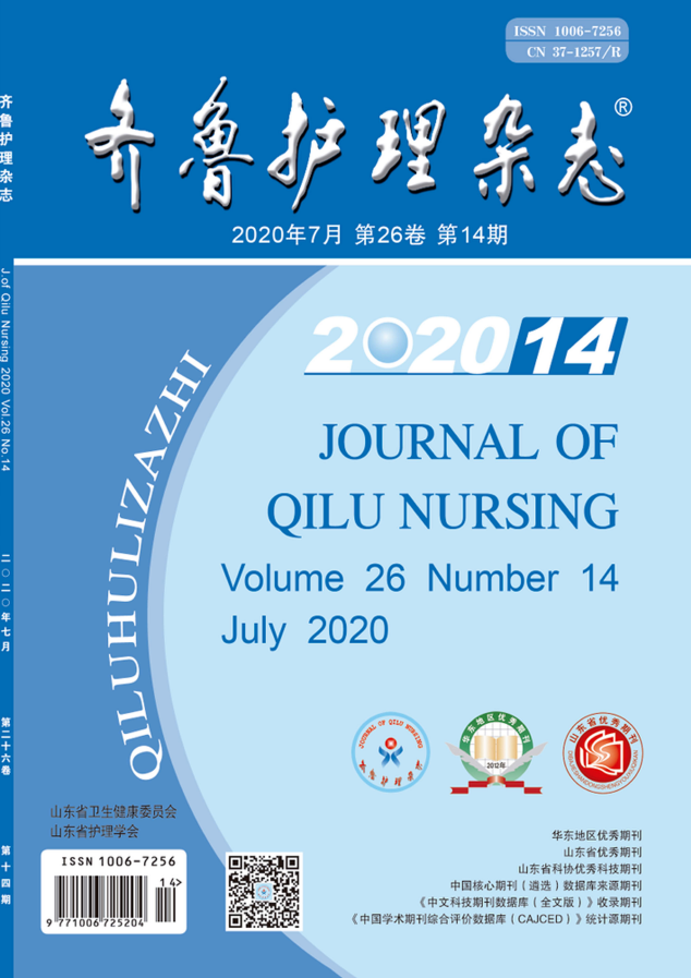河南的护士晋升有哪些好发一点儿的杂志