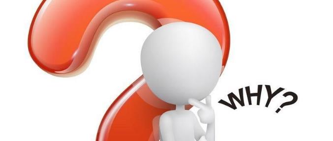 论文开题报告格式，有这些注意事项