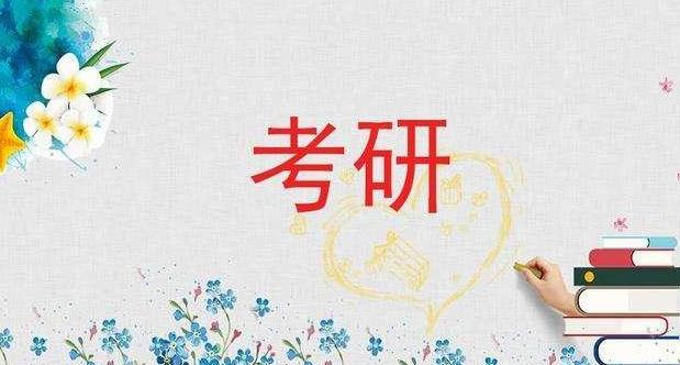 研究生论文这些常见问题你中招了吗？