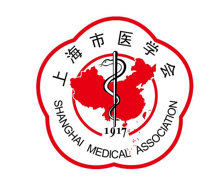 《上海医学》主办单位介绍