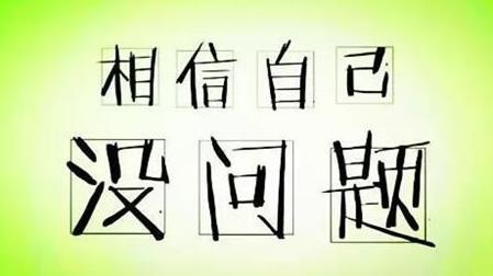 精准把握考研英语各个题型，各个突破！