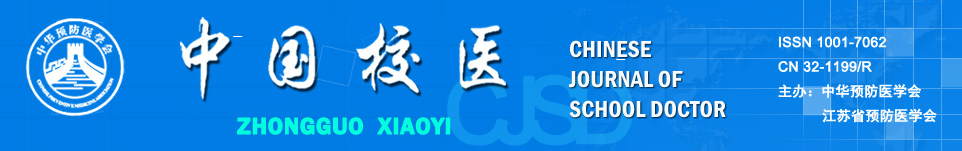 想了解《中国校医》杂志如何选题投稿吗？