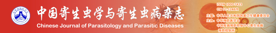 《中国寄生虫学与寄生虫病杂志》怎么样_影响因子是多少