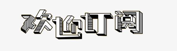 《山西卫生健康职业学院学报》怎么样？如何订阅