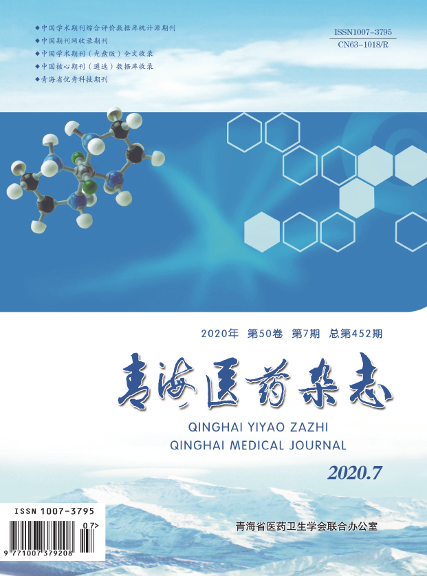 《青海医药杂志》收录哪些方向的文章？如何订阅？