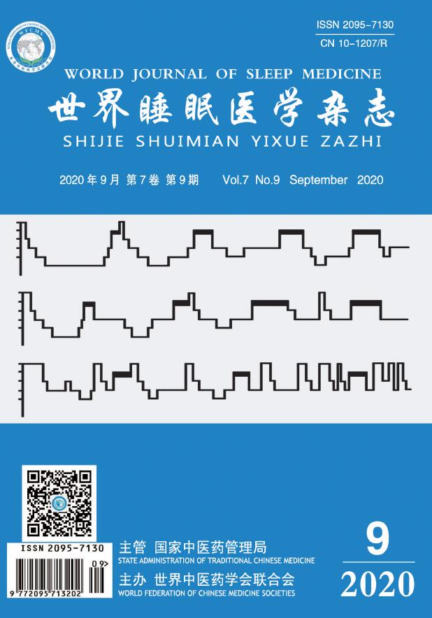 想了解《世界睡眠医学杂志》的收稿方向吗？让你快速成功发表…