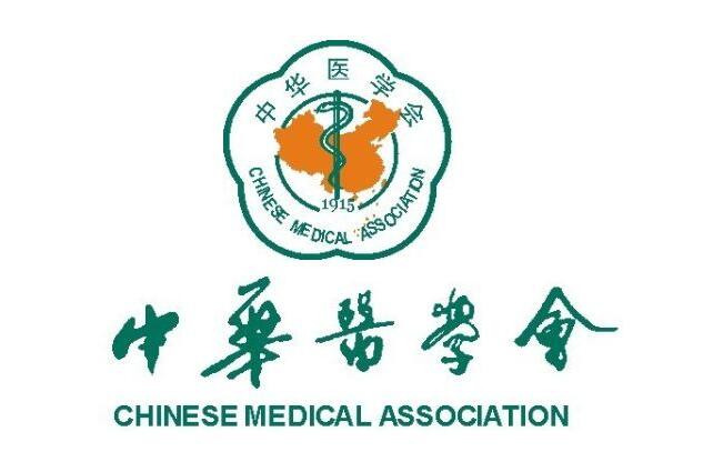 《国际内分泌代谢杂志》是中华医学会系列杂志吗？