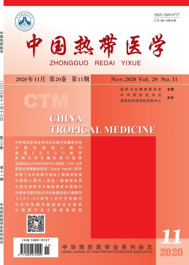 《中国热带医学》杂志是中华预防医学会系列杂志吗？被哪些数据库收录了？
