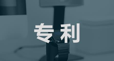 专利转让需要变更的信息有哪些？